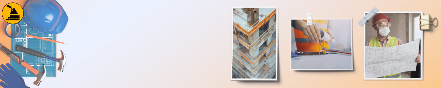 شريكك في البناء والإعمار