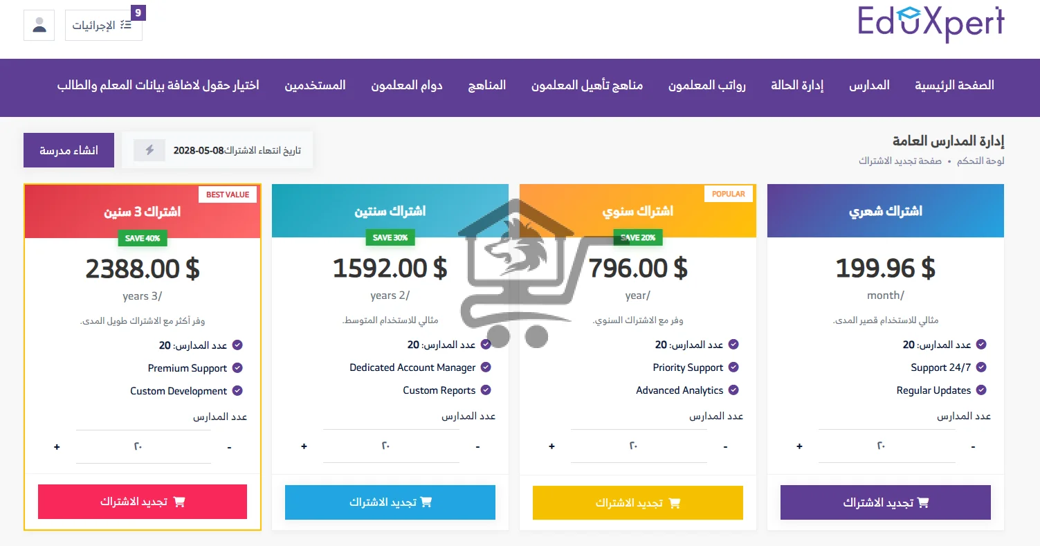 Test - الصورة 2