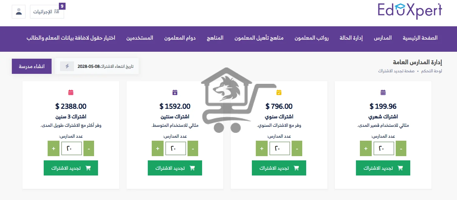 Test - الصورة 1